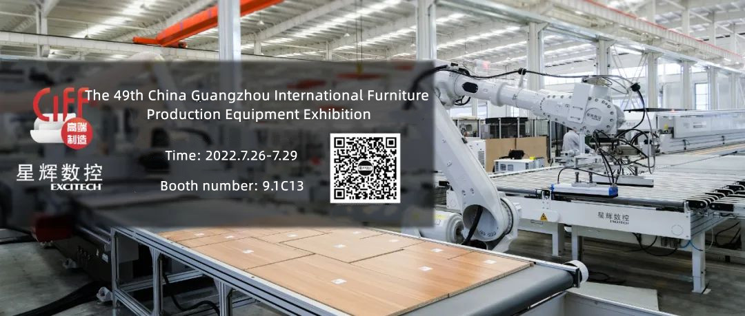 EXCITECH China Guangzhou Altzariak Ekoizpen Ekipamenduen Nazioarteko Erakusketa hemen da!