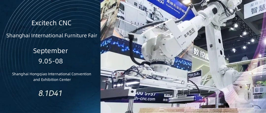 Excitech Irailaren 5ean, Shanghaiko Nazioarteko Altzari Azokara gonbidatzen zaitugu.