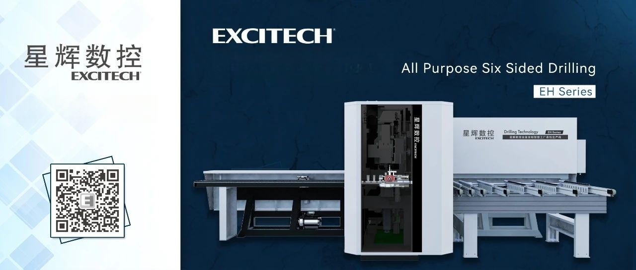 Excitech EH serie Sei aldeetako zulatzeko makina. Aukera gehiago, prozesu gehiago.
