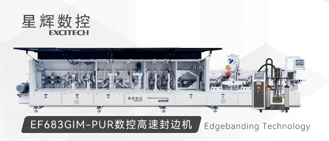 EF683GIM-PUR | CNC teknologia, kalitatezko ertz zigilatzea!
