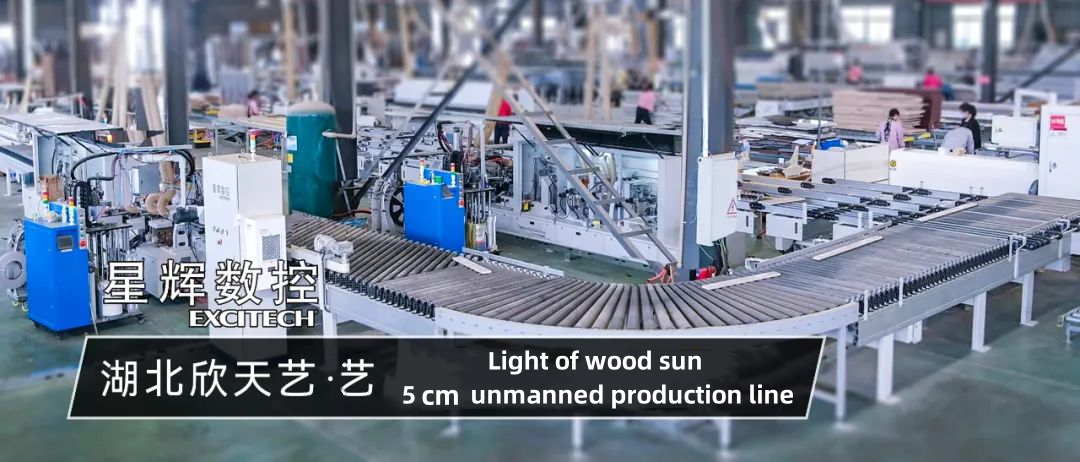 Industria arazoak konpontzea | Hubei 5 cm Narrow Plate Unmanned Line Proiektua.