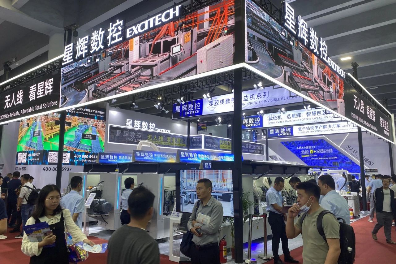 CIFF Guangzhou | Excitech cnc arrakastaz amaitu zen, tokian bertan oroitzapen zoragarriekin.