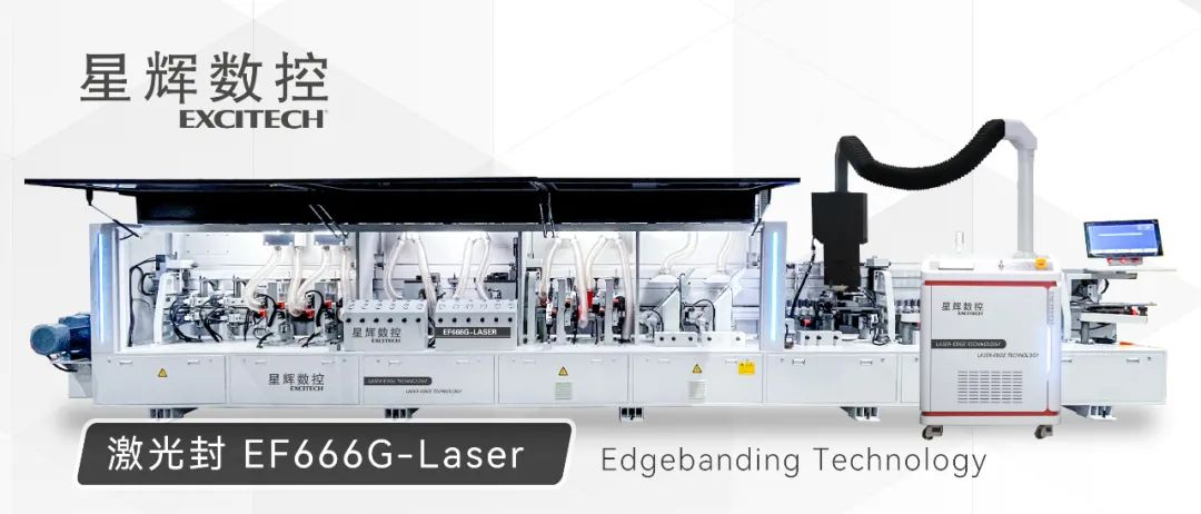 EXCITECH-ek Laser Edge Banding Makina abiarazten du egurra lantzeko industria hobetzeko.