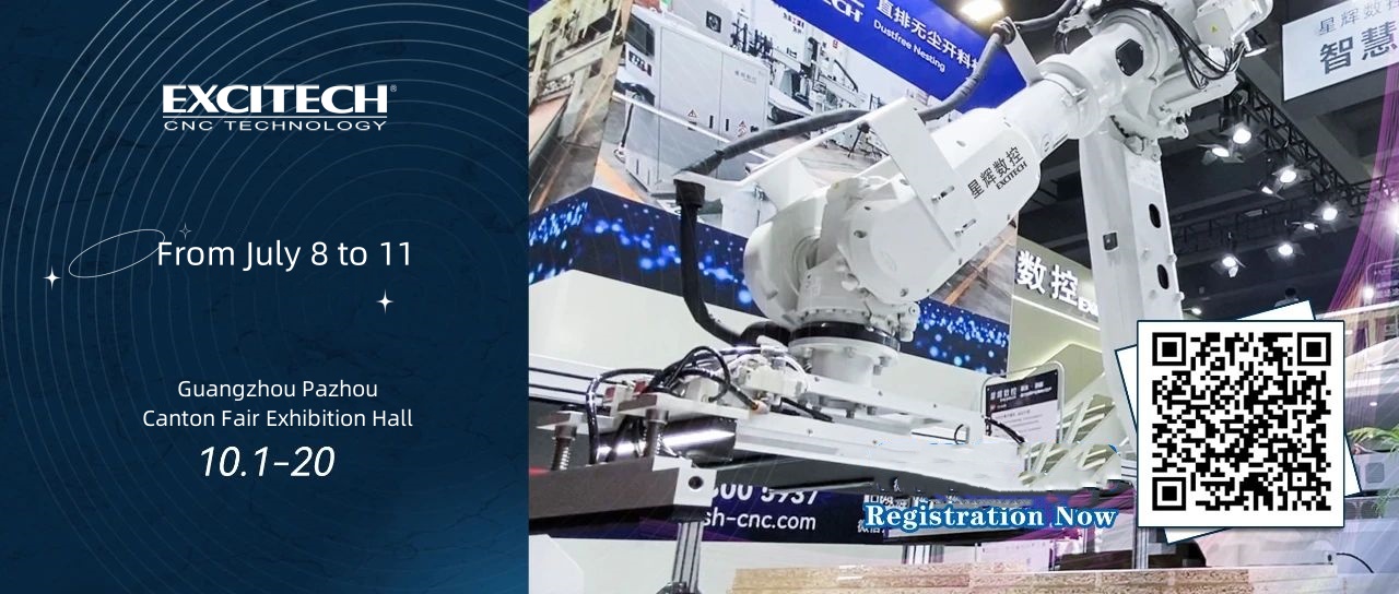 Excitech Ezagutu zaitez | Txina, Guangzhou Construction Expo uztailaren 8an.