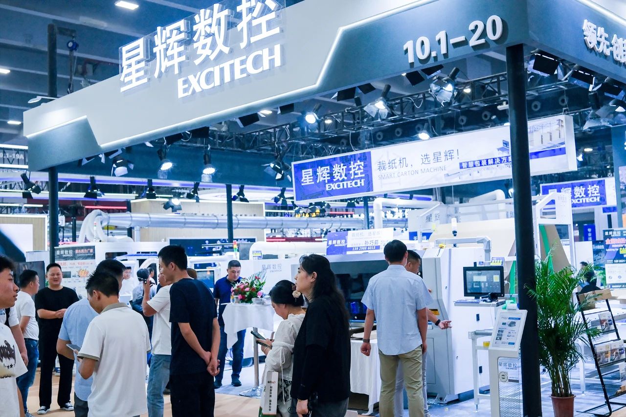 EXCITECH Txinako (Guangzhou) 26. Nazioarteko Dekorazio Arkitekturako Erakusketan 2024an.