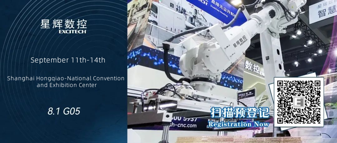 EXCITECH Ezagutu zaitez | Irailaren 11n Txinako Shanghaiko Egur Lanerako Nazioarteko Erakusketa.